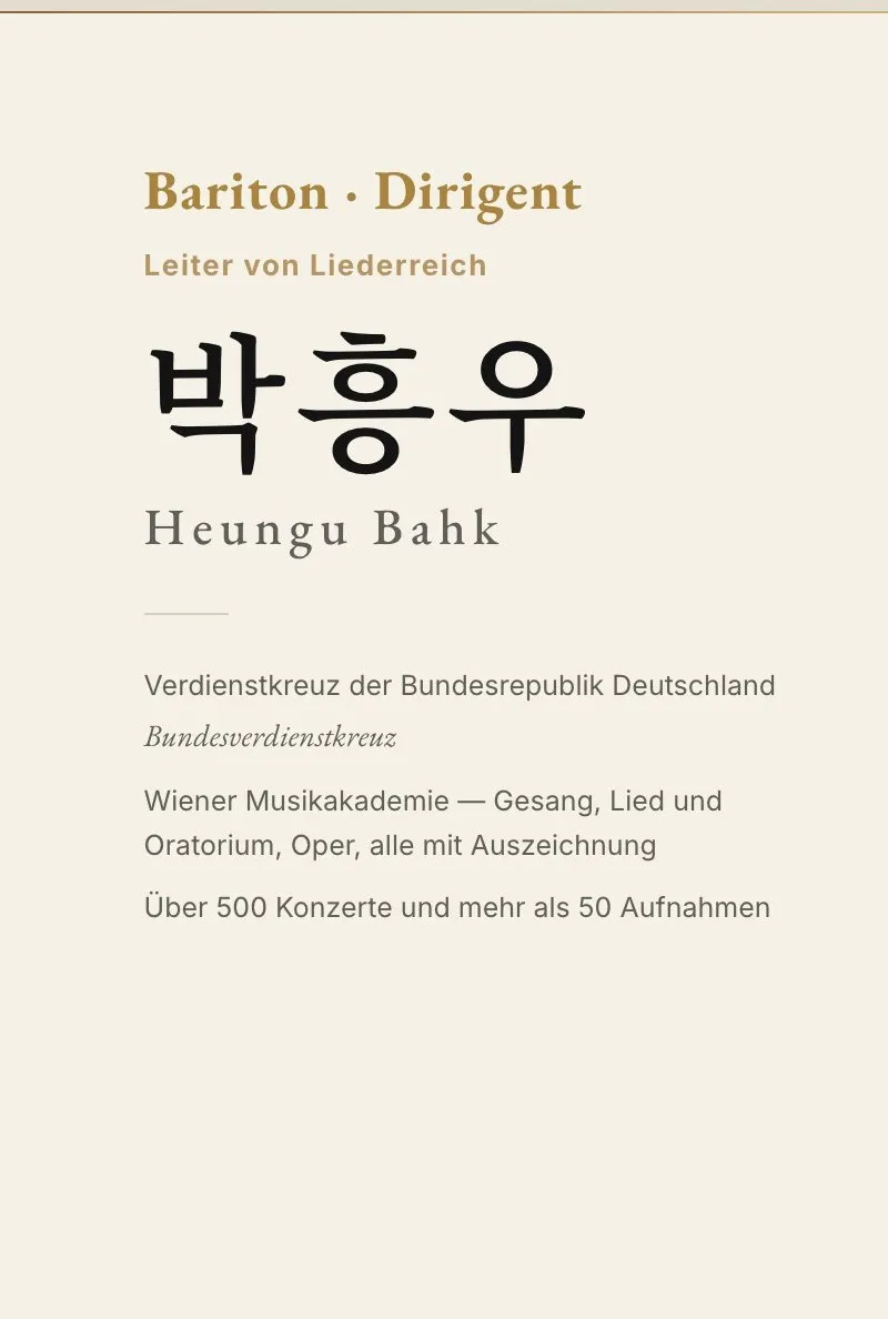 Home page introduction in German