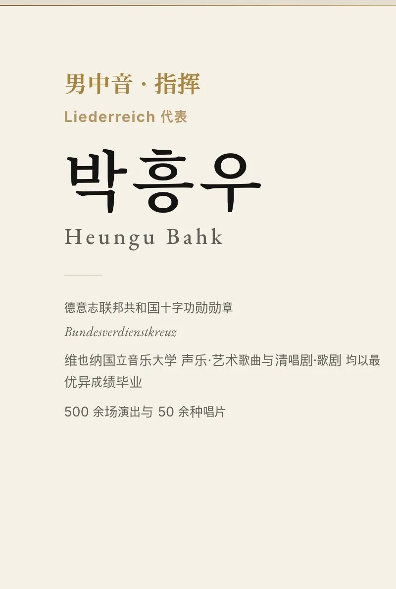 Home page introduction in Chinese
