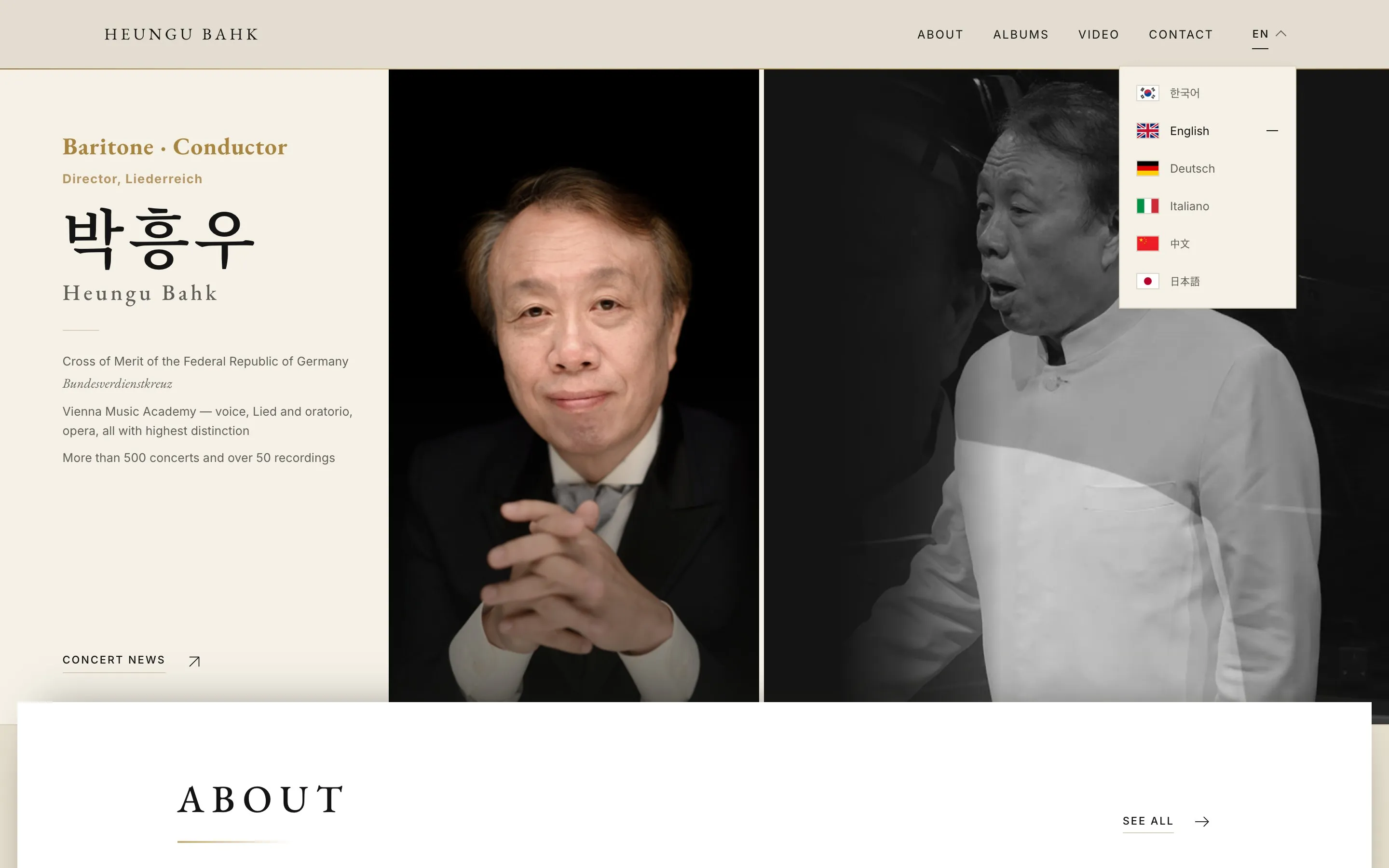 The language menu open over the home page