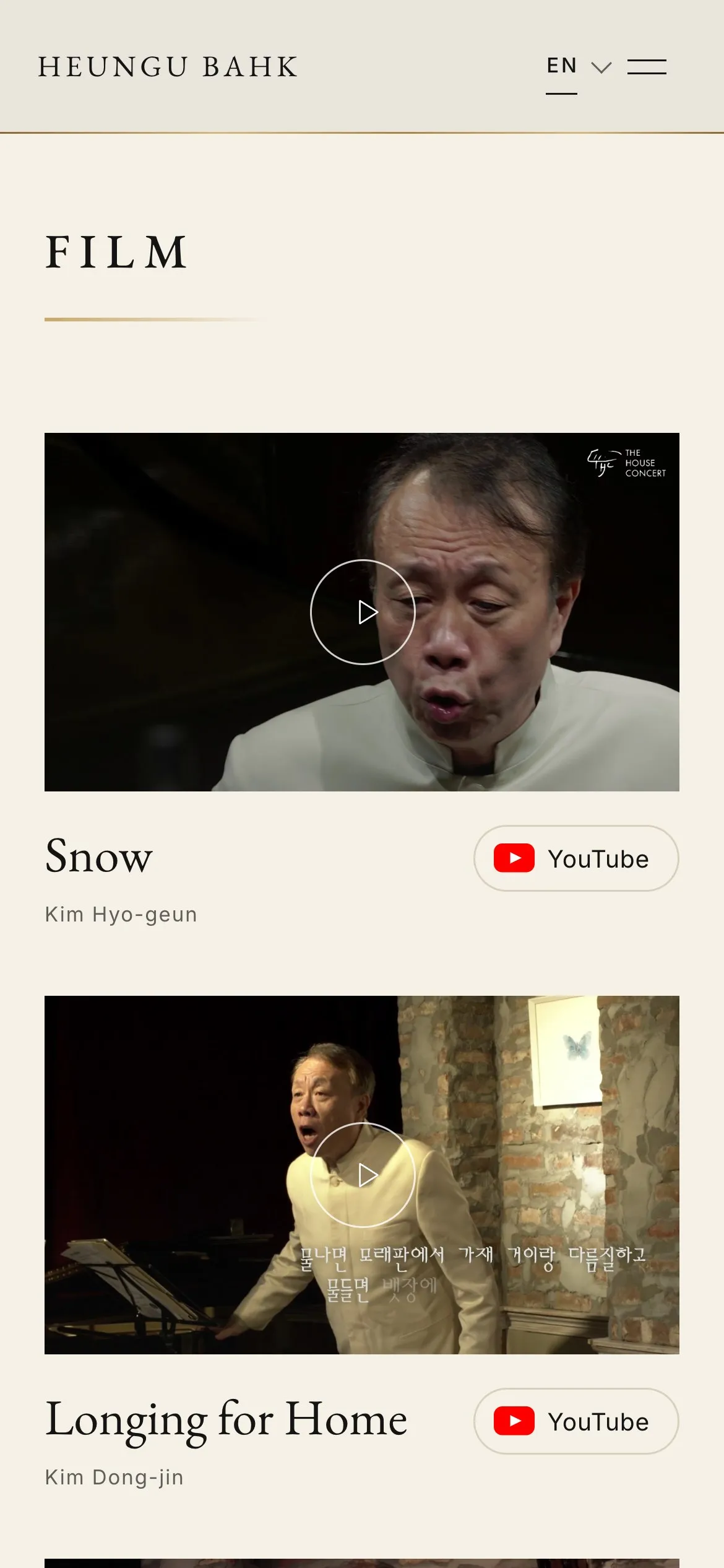 Film page on a phone